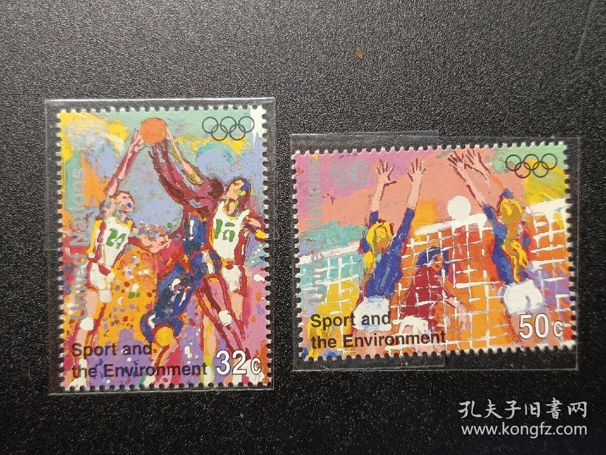 ↓君缘收藏589期☞钱币邮品↓无佣金、可寄存、满30元包邮  联合国纽约邮票，1996年亚特兰大第26届奥运会邮票2全