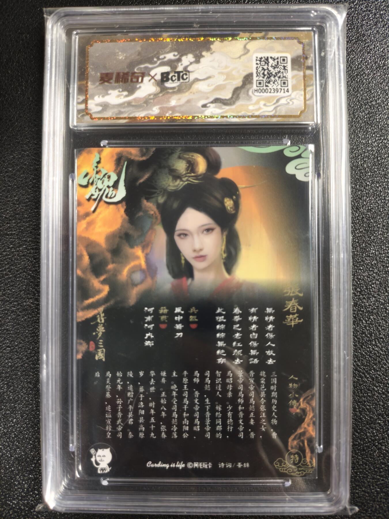 天玑星卡拍第121期《9.11周四截拍》持续收拍收评中 满赠卡需备注