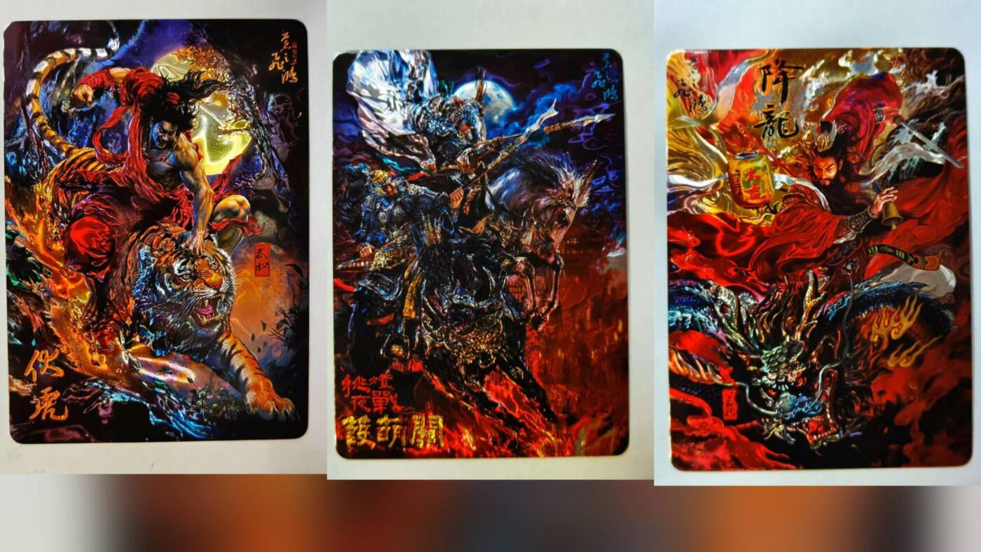 龙虎卡牌第五十四场 （无佣金，满120包邮，欢迎送拍） 光刻3张  百里卡牌 苍之飞鸿-降龙&伏虎&葭萌关挑灯夜战