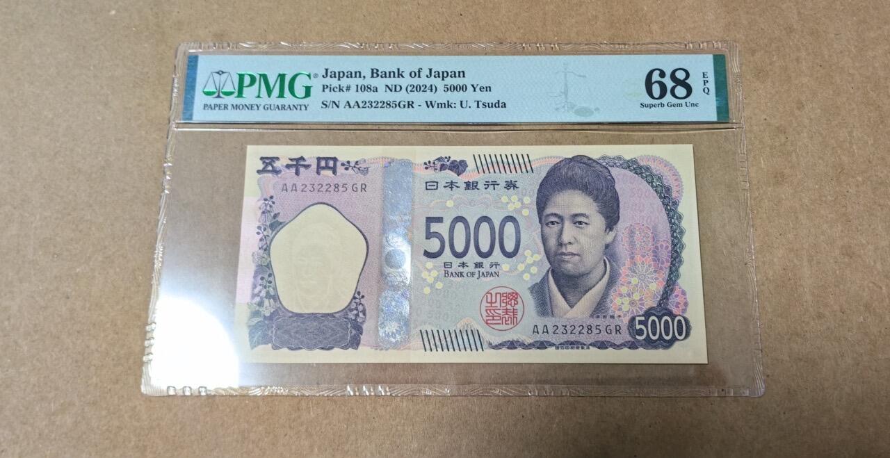 【礼羽收藏】🌏世界钱币拍卖第103期 24 年新版 5 千日元 PMG68 无 4.7
