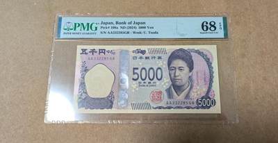 【礼羽收藏】🌏世界钱币拍卖第103期 - 24 年新版 5 千日元 PMG68 无 4.7