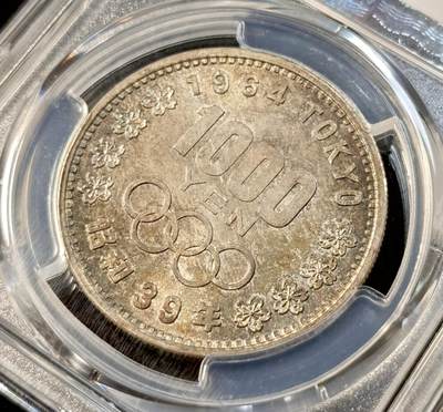 甄臻铺-世界币章拍卖（第33期），送拍享返佣金等优惠多多 PCGS-MS66 1964年日本大奥1000日元，自然包浆高分