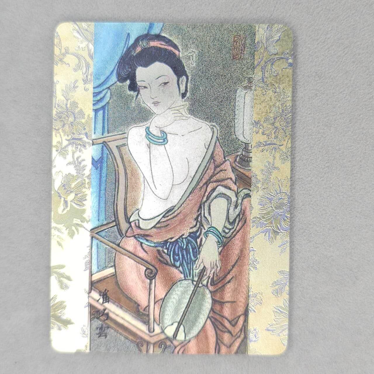 龙虎卡牌第五十四场 （无佣金，满120包邮，欢迎送拍） 粗闪卡 百里卡牌 卢艺丰-潘巧云