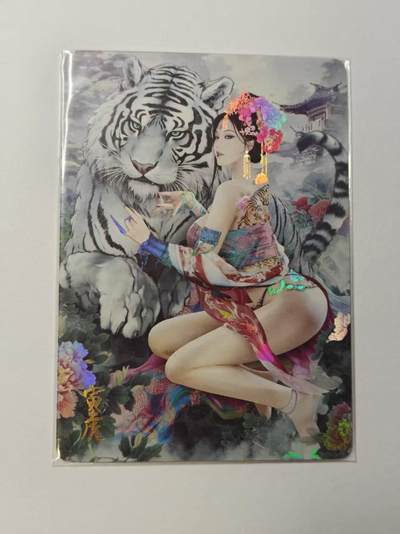 龙虎卡牌第五十四场 （无佣金，满120包邮，欢迎送拍） - 【编号70】彩闪卡  燎原兑换卡 寅虎 （脸上有划痕，建议勿拍）