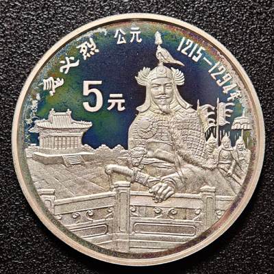 【德藏】世界币章拍卖第146期（拍品征集中~欢迎藏友联系） - 1989年 中国历史人物第6组忽必烈精制银币 直径36mm 重量22g 成色90%银