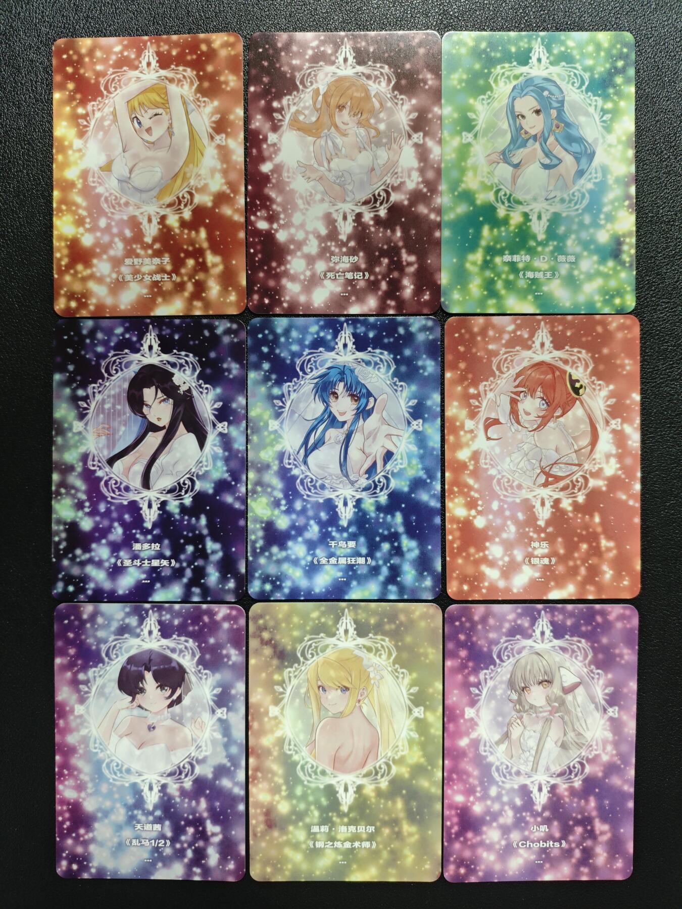 天玑星卡拍第121期《9.11周四截拍》持续收拍收评中 满赠卡需备注