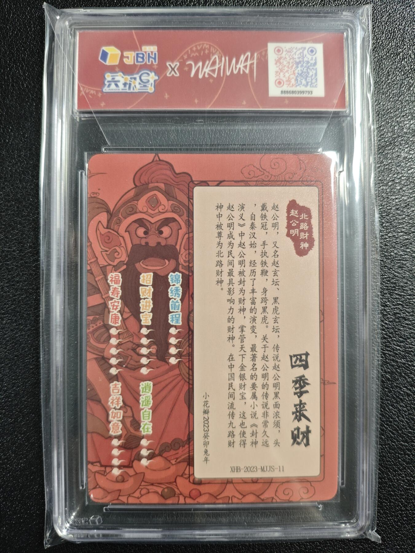 天玑星卡拍第121期《9.11周四截拍》持续收拍收评中 满赠卡需备注