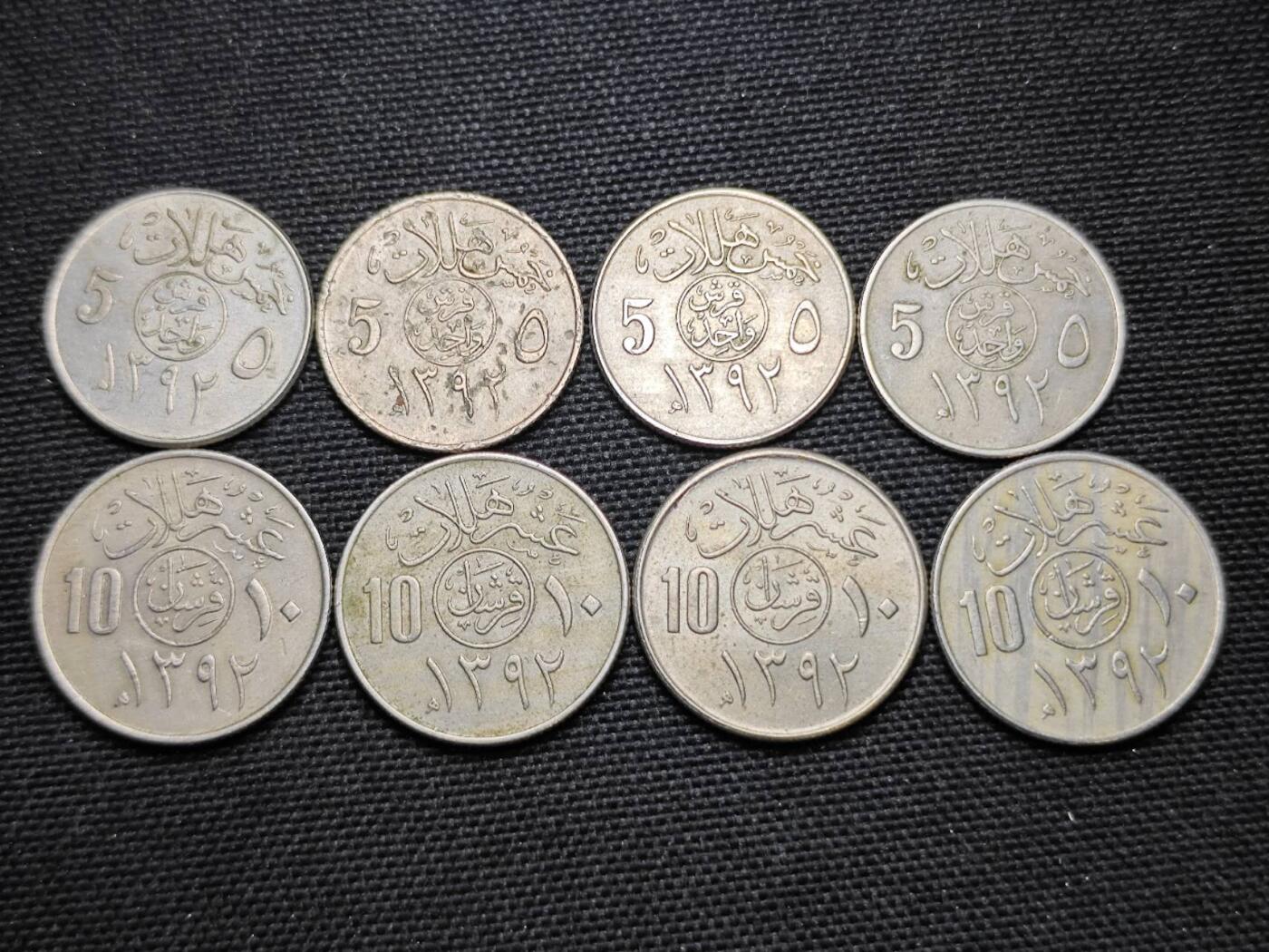KK钱币收藏小铺 第335场 2月预留时间 周末发货  沙特阿拉伯大小面值4组共16枚