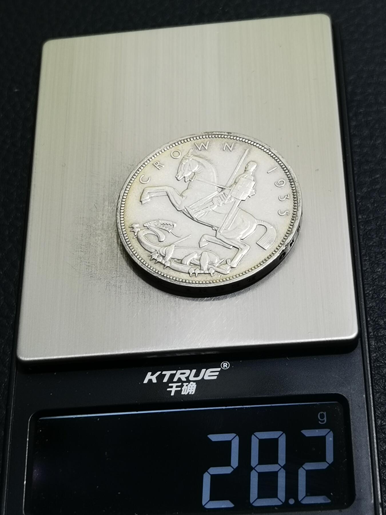 天下钱庄专场欢迎参拍 英国乔治五世木马剑银币
