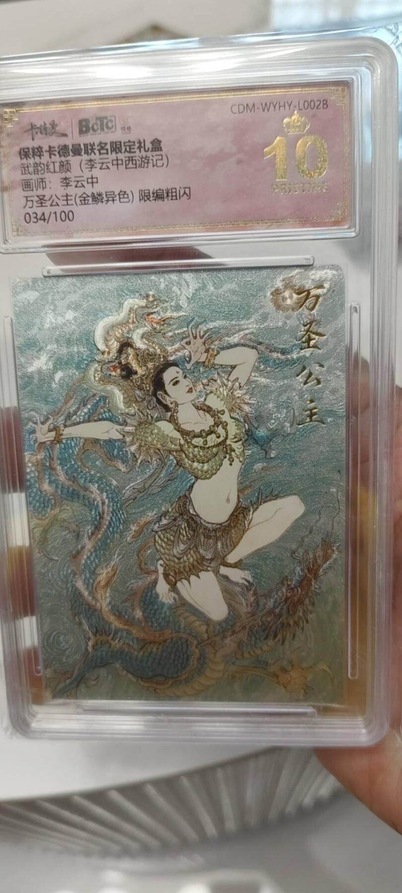 秋原瞳的小店第二十二期（持续收拍，又到了吃火锅串串的季节） q卡德曼异色限编李云中爆金万圣公主