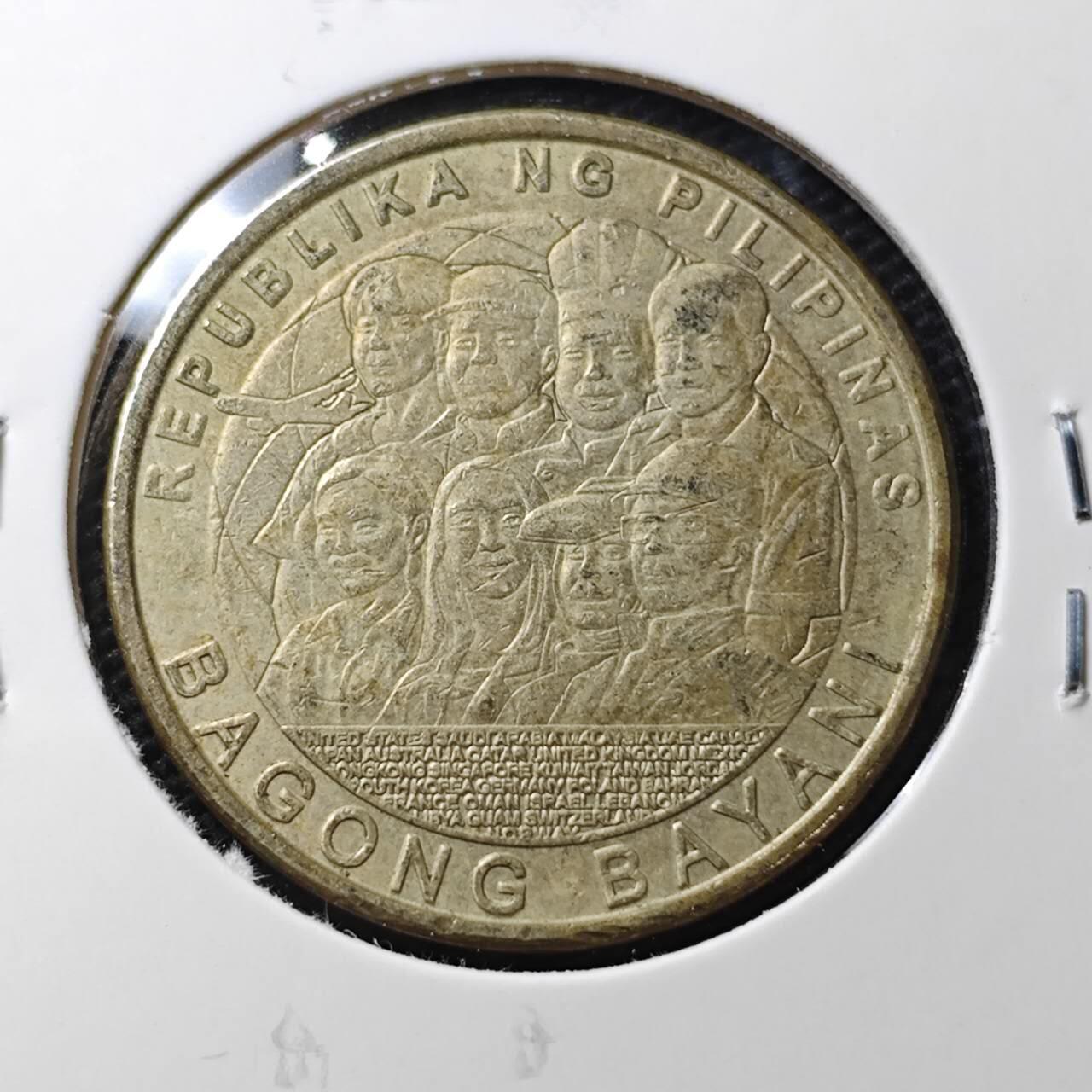 KK钱币收藏小铺 第334期 2月预留时间 周末发货 2014 菲律宾5比索纪念币