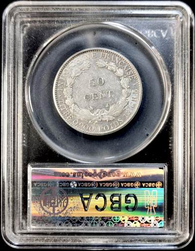 甄臻铺-世界币章拍卖（第33期），送拍享返佣金等优惠多多 公博-MS61 法属印支座洋50分，浅浅转光