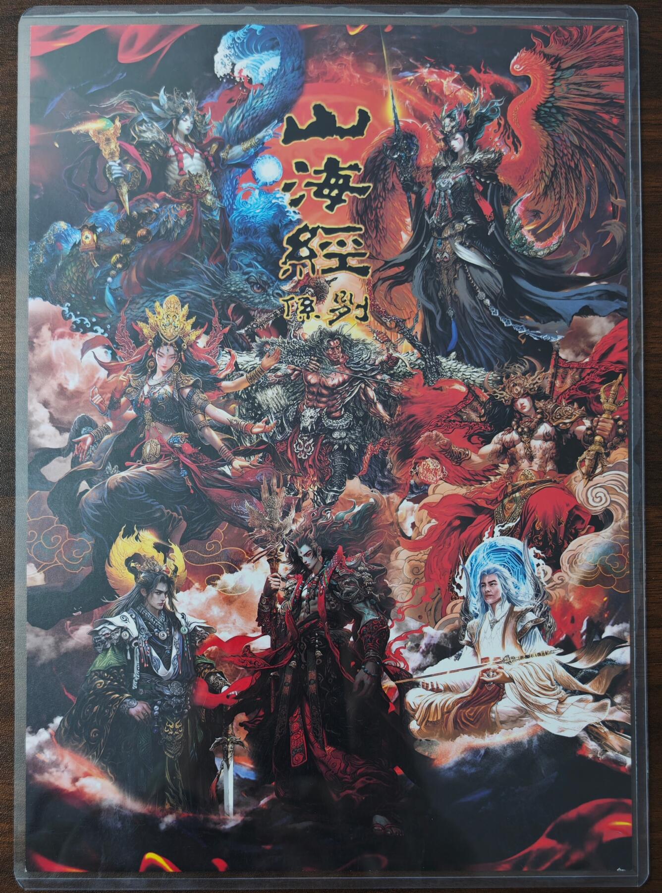 白泽拍卖卡牌手绘专场第24期（持续征集ING，白露暧秋色，月明清漏中）