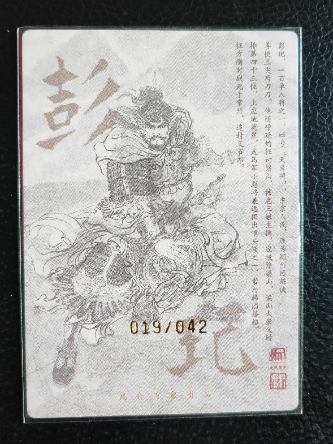 阳大大卡牌拍卖第71期（持续收拍品，周五晚上九点截拍，进群福利早知道）