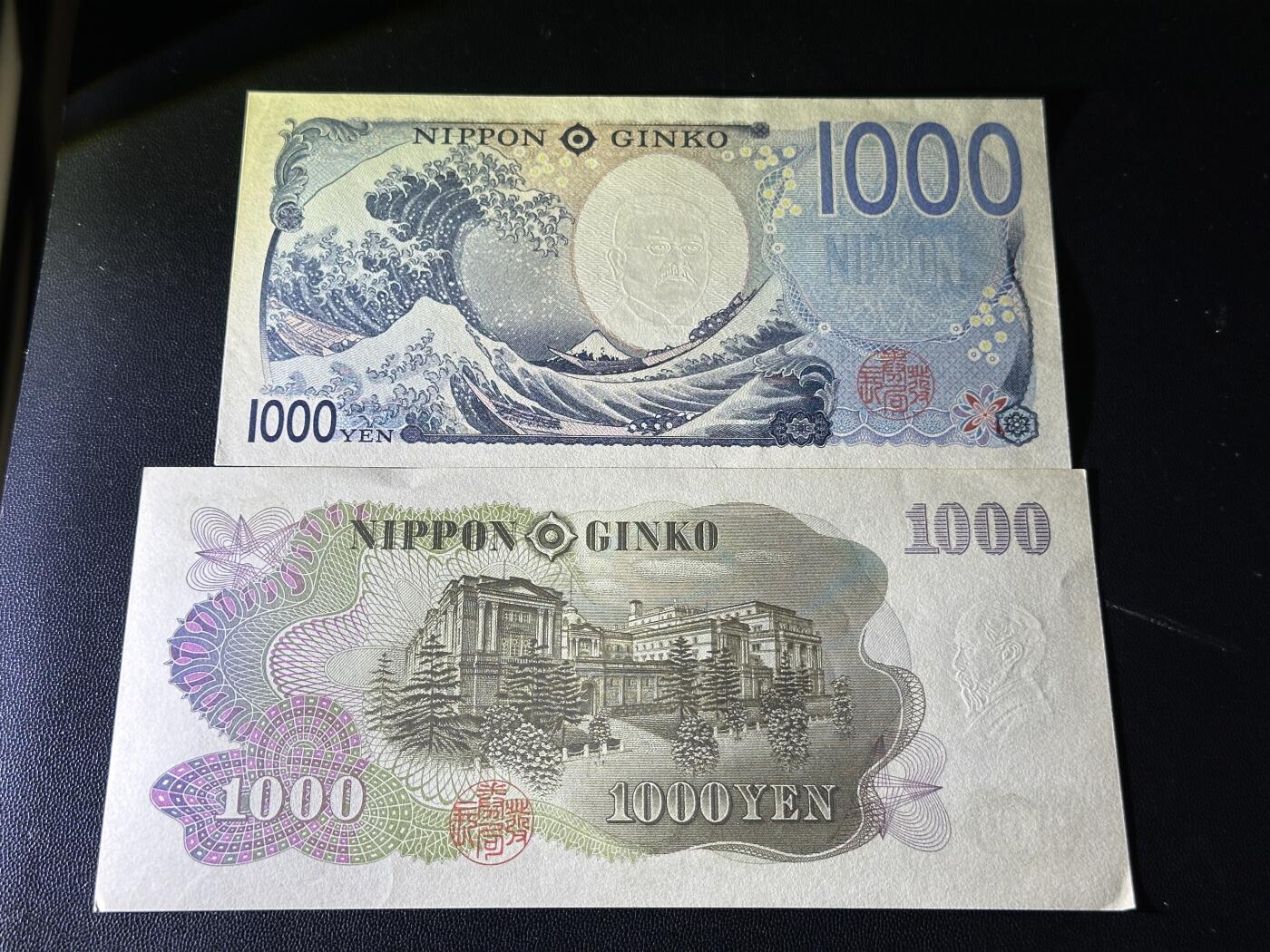 《外钞收藏家》第五百六十六期（本期精选热门裸币、优质评级币）（本平台长期征集拍品、欢迎藏友们联系合作） 新版1000日元 数三 狮子号0000全新 +伊藤博文1000全新角不绝 