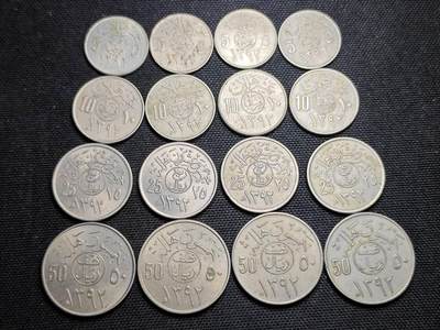 KK钱币收藏小铺 第335场 2月预留时间 周末发货 -  沙特阿拉伯大小面值4组共16枚