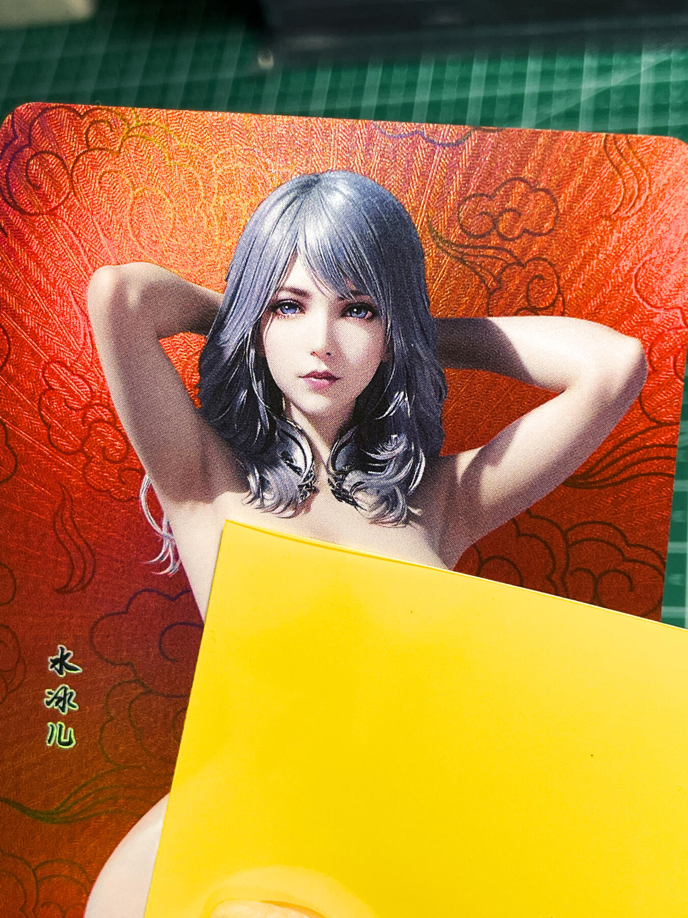 【关注参拍有赠卡】显眼宝31期  9.10日晚9:30截止 逝者如斯夫不舍昼夜 嘎嘎鸭 满赠红背卡  水冰儿 折光彩闪工艺  小卡尺寸