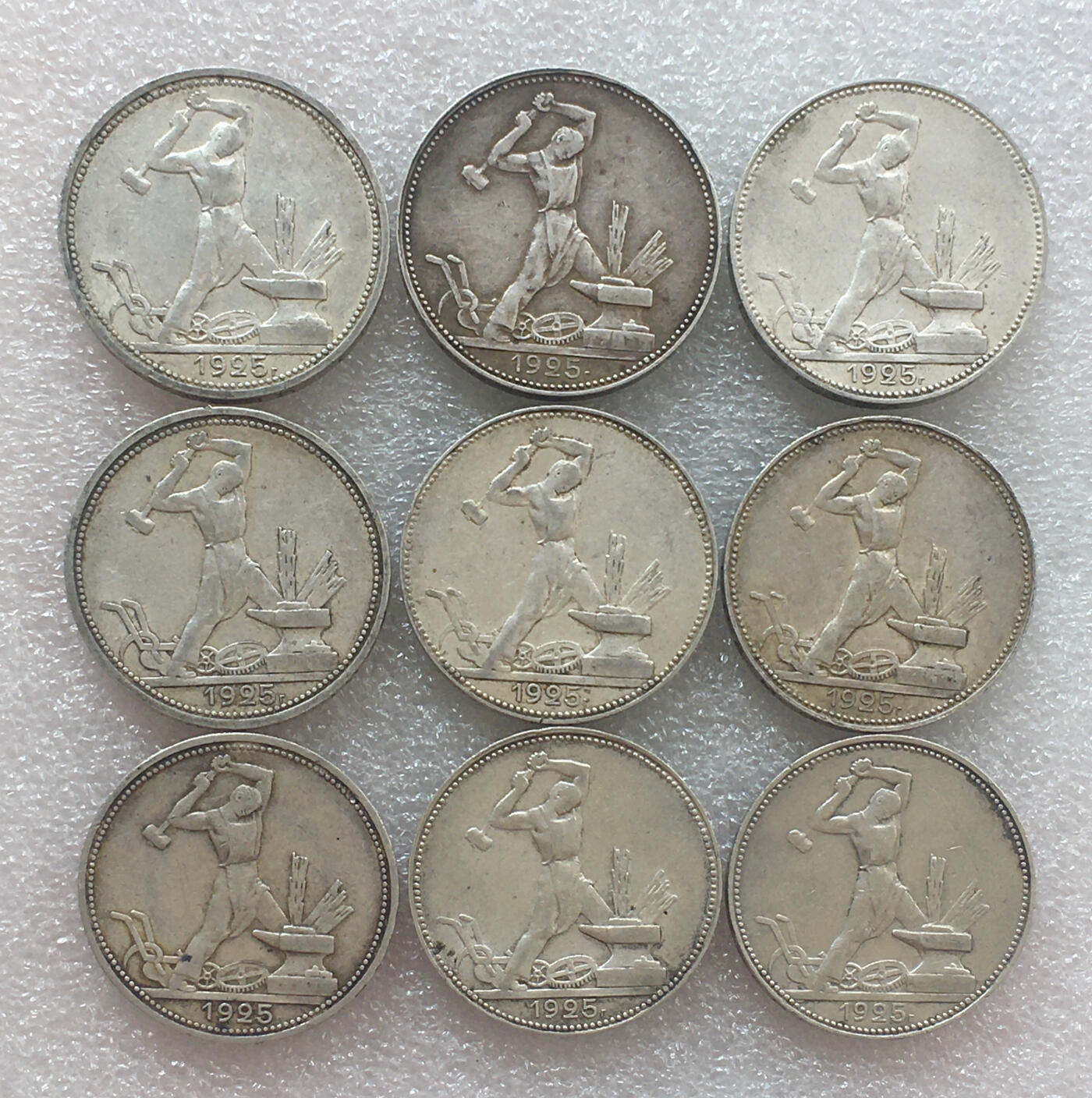好品1925年苏联打铁50戈比流通银币 10克 高银 单价220元 随机发货