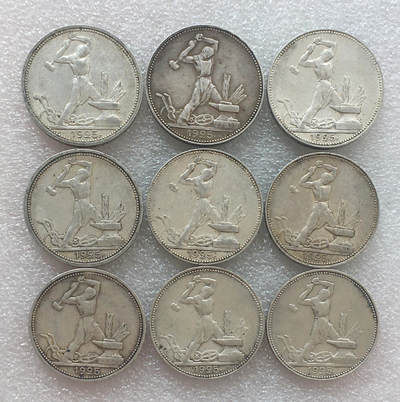 好品1925年苏联打铁50戈比流通银币 10克 高银 单价220元 随机发货 - 好品1925年苏联打铁50戈比流通银币 10克 高银 单价220元 随机发货