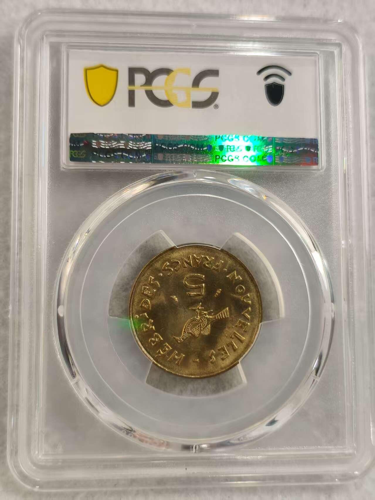 G&W世界散币，银币处理专场（第29场） PCGS-MS67 新赫布里底1970年5法郎