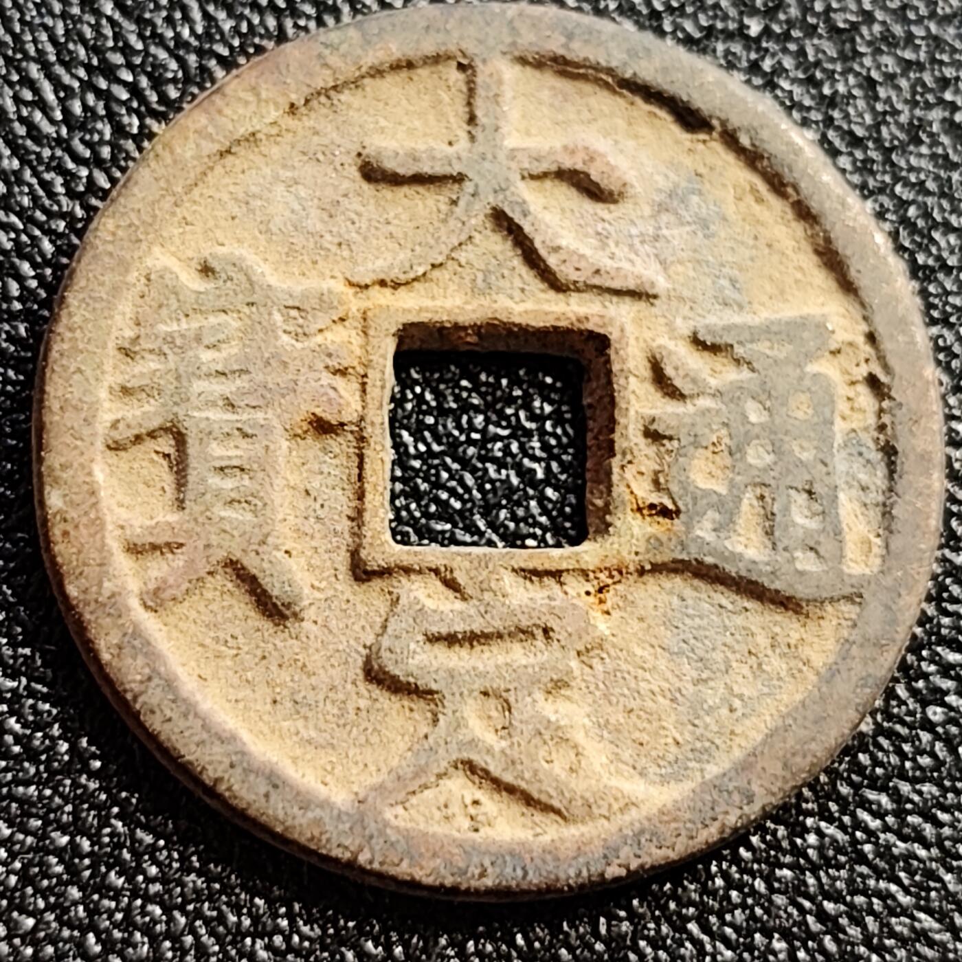 泉币菌-第108场-散币乐园场