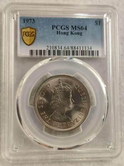 G&W世界散币，银币处理专场（第29场） - PCGS-MS64  香港1973年1元