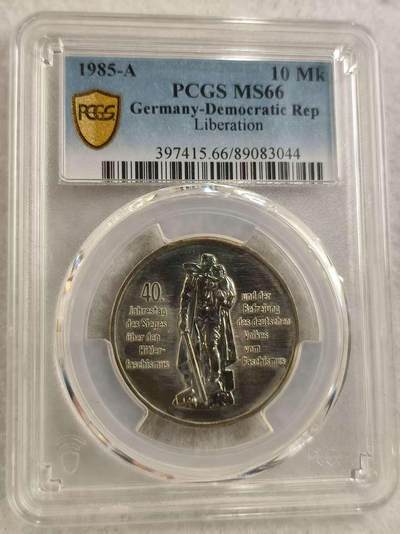 G&W世界散币，银币处理专场（第29场） - PCGS-MS66 东德1985年10马克