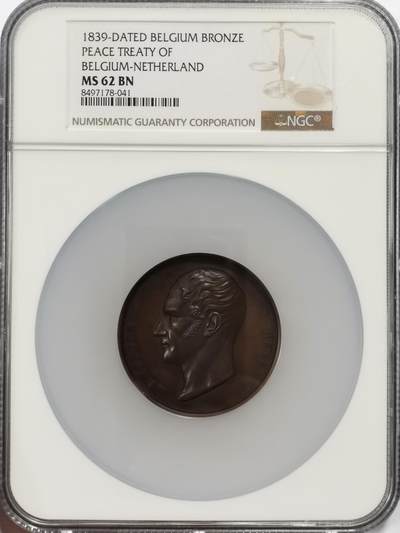 博洋堂世界钱币拍卖第139期（全场包邮） - NGC MS62 比利时1839年与荷兰缔结友好条约早期巨大铜章，50mm，背面女神高浮雕美轮美奂！