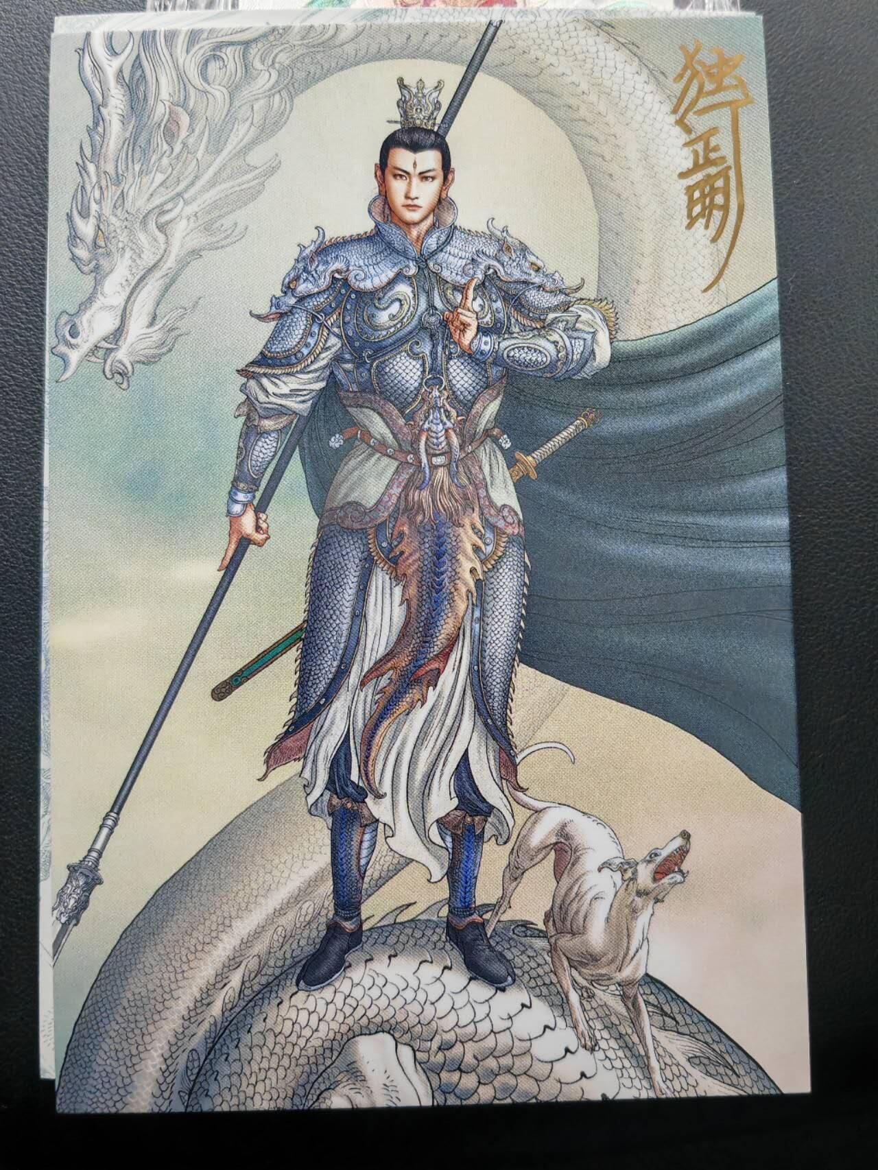 阳大大卡牌拍卖第71期（持续收拍品，周五晚上九点截拍，进群福利早知道）