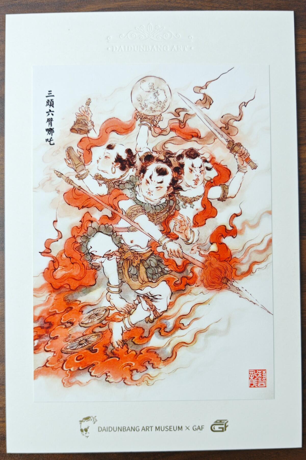 白泽拍卖卡牌手绘专场第24期（持续征集ING，白露暧秋色，月明清漏中）