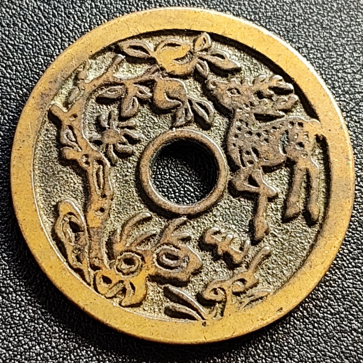 泉币菌-第108场-散币乐园场