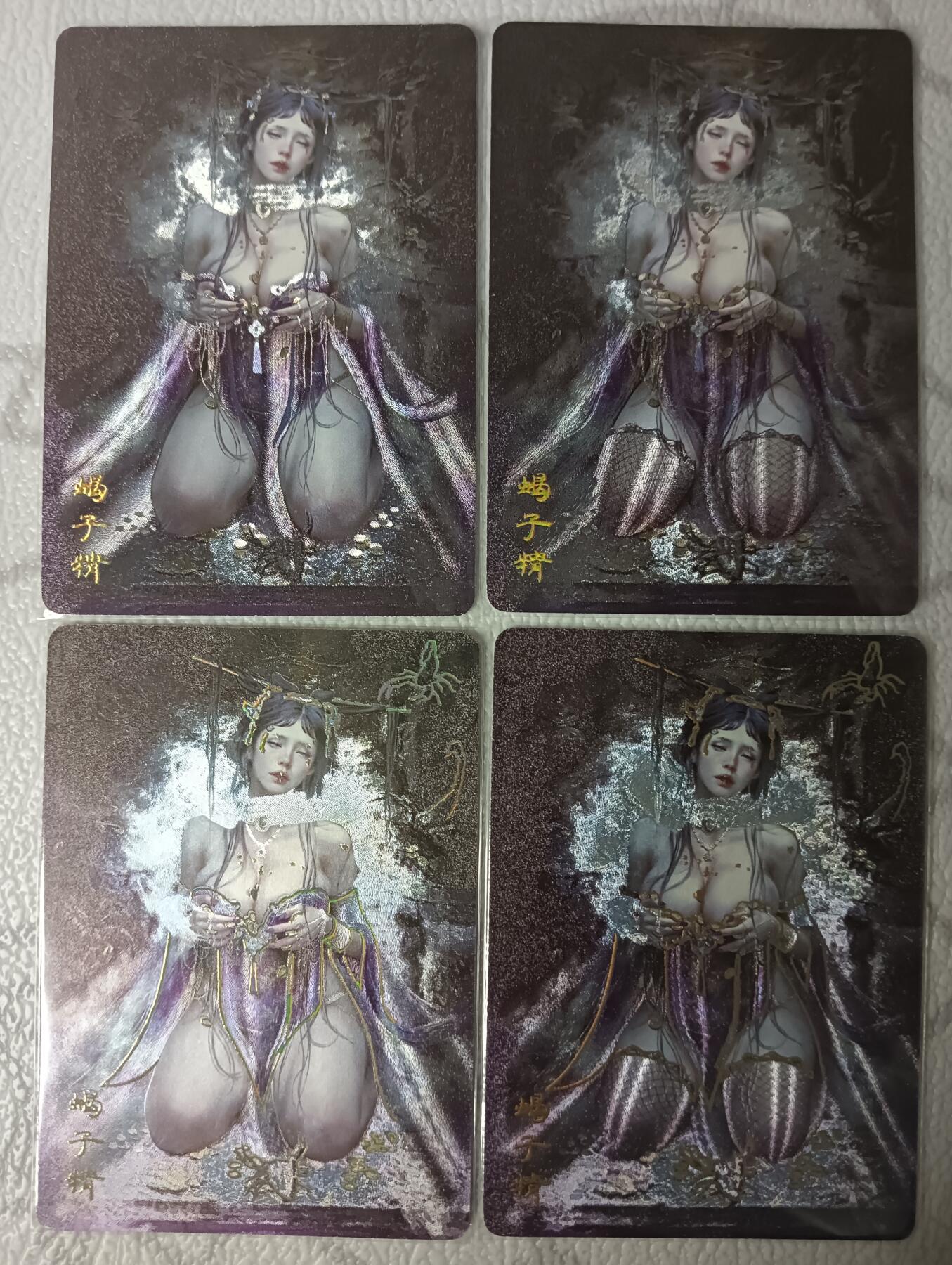 花开卡拍第38期（9月14号周日截拍，品控勿拍!!!拍品不寄存，运费5元，自制卡难免瑕疵，可能存在轻微撞角爆边等出厂瑕疵，品控介意勿拍！） 燎原妖姬传 刷子 蝎子精 双服饰双工艺，粗闪和幻彩粗闪