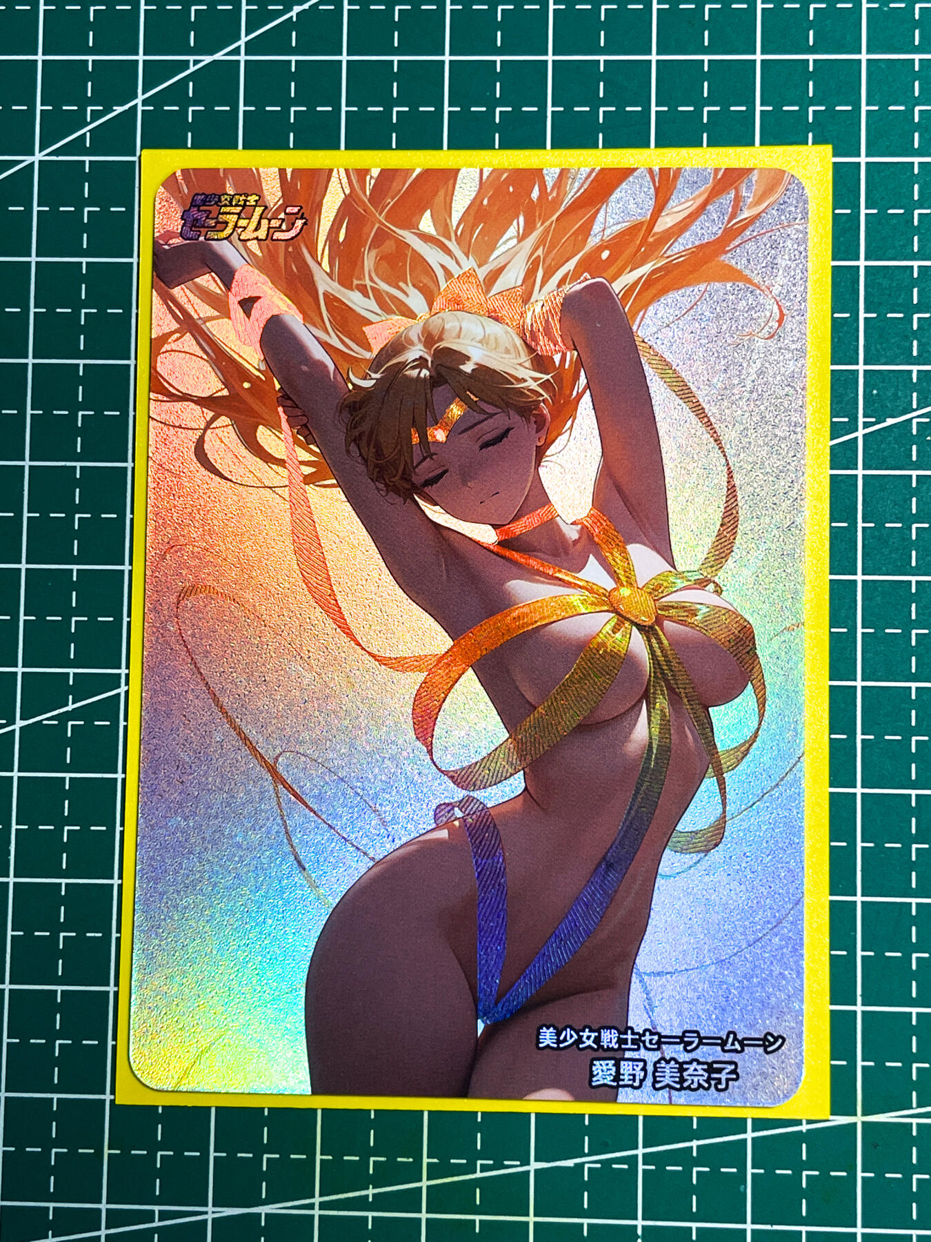 【关注参拍有赠卡】显眼宝31期  9.10日晚9:30截止 逝者如斯夫不舍昼夜 非常漂亮的美少女战士 丝带美少女 散配一张 折光彩闪   63*88