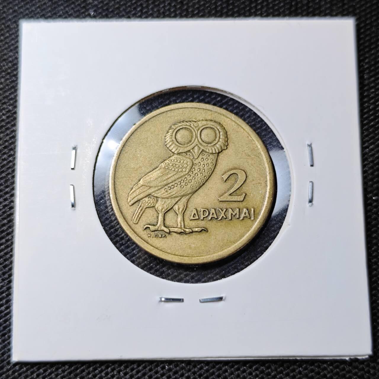 KK钱币收藏小铺 第335场 2月预留时间 周末发货 1973希腊2德拉克马 猫头鹰