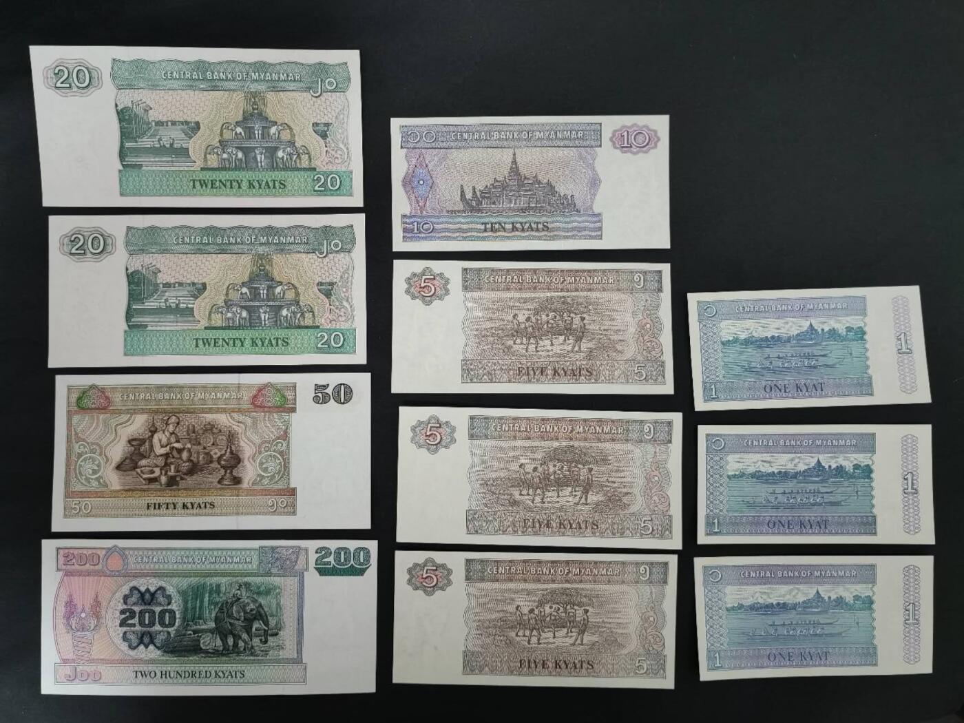 外国纸币专场250913第五十五场 缅甸🇲🇲纸币11张，全新品相UNC。