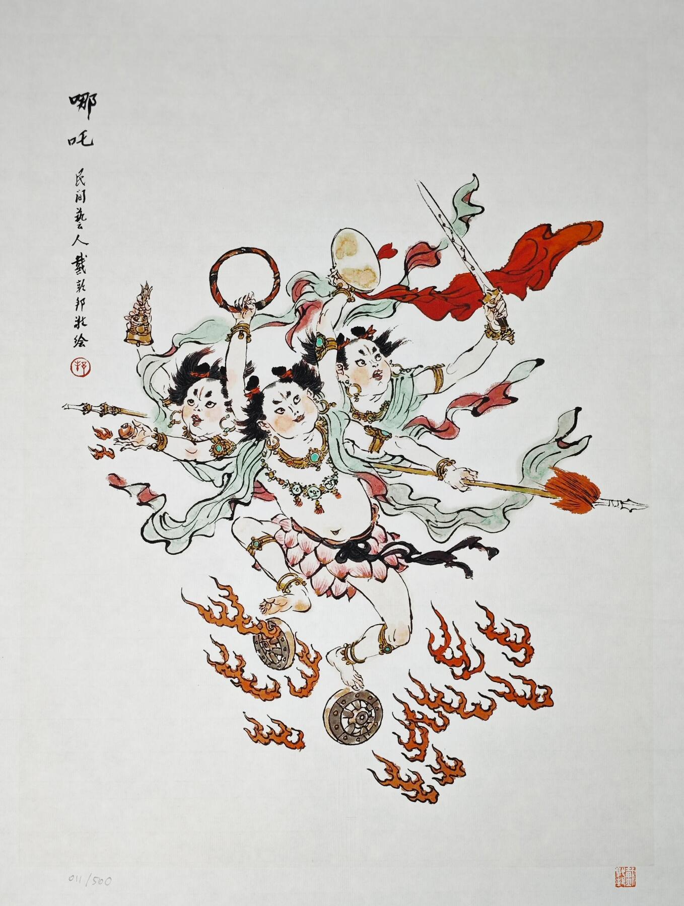 白泽拍卖卡牌手绘专场第24期（持续征集ING，白露暧秋色，月明清漏中） 2025 戴敦邦宣纸复制画7张  戴敦邦钤印