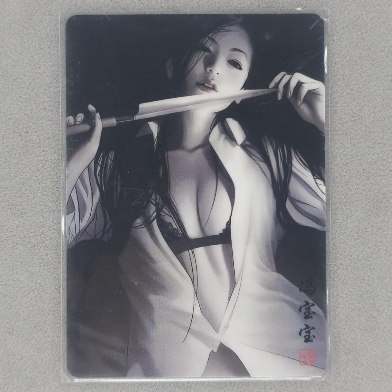 龙虎卡牌第五十四场 （无佣金，满120包邮，欢迎送拍） 彩闪卡 冯宝宝