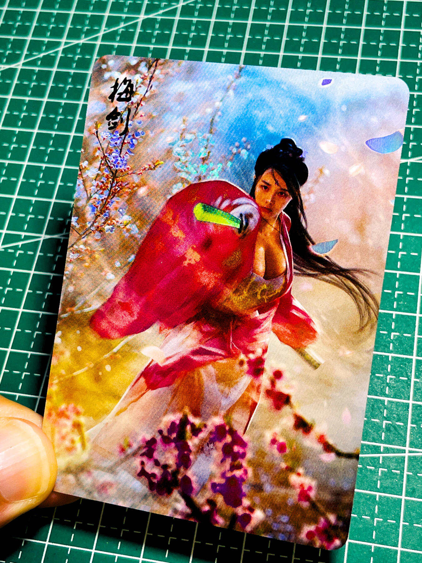 【关注参拍有赠卡】显眼宝31期  9.10日晚9:30截止 逝者如斯夫不舍昼夜 燎原 武林志特卡 梅兰竹菊 四剑 金彩卡 4张  彩闪  63*88