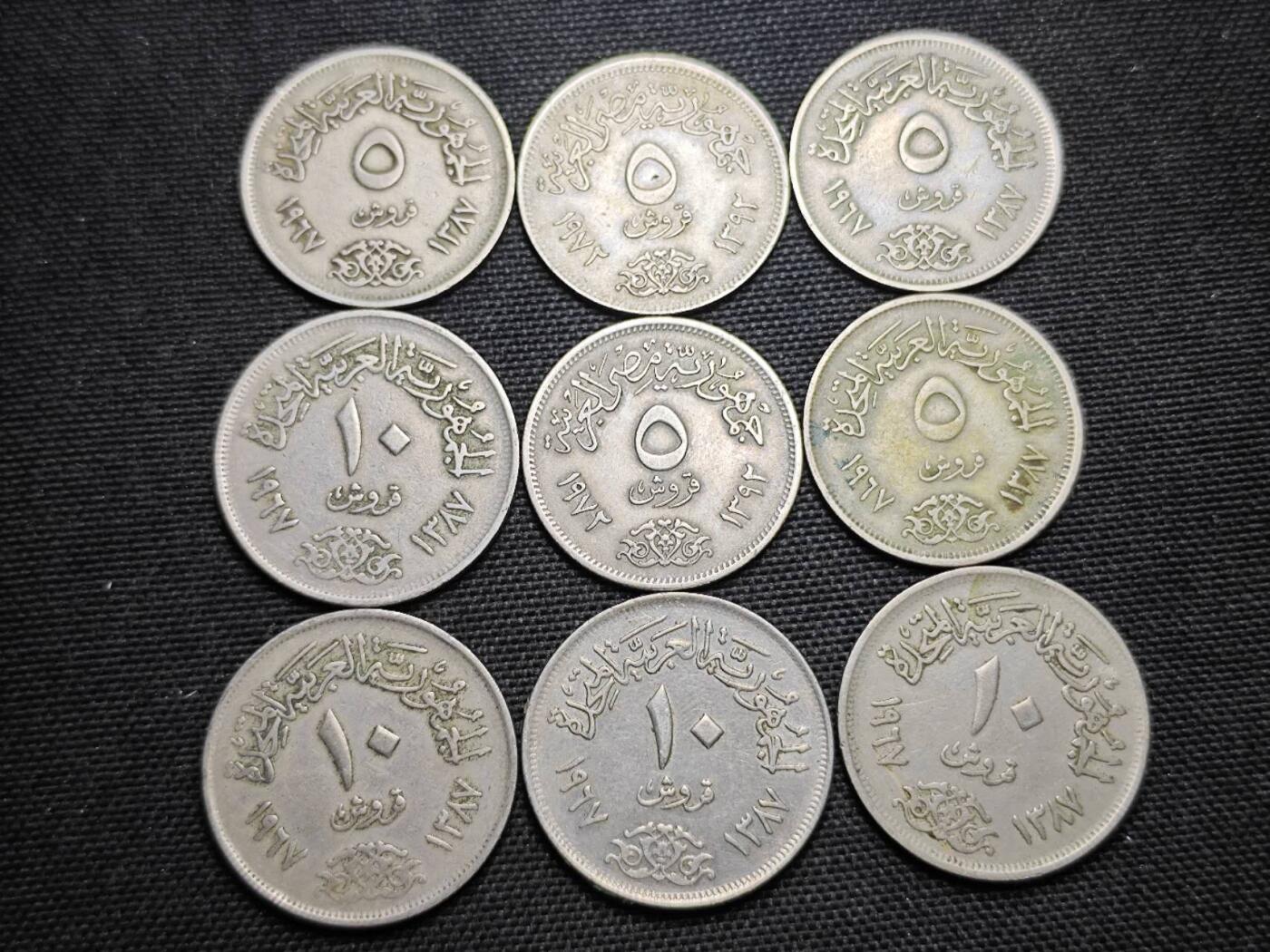 KK钱币收藏小铺 第335场 2月预留时间 周末发货  埃及5/10皮阿斯特镍币9枚一组