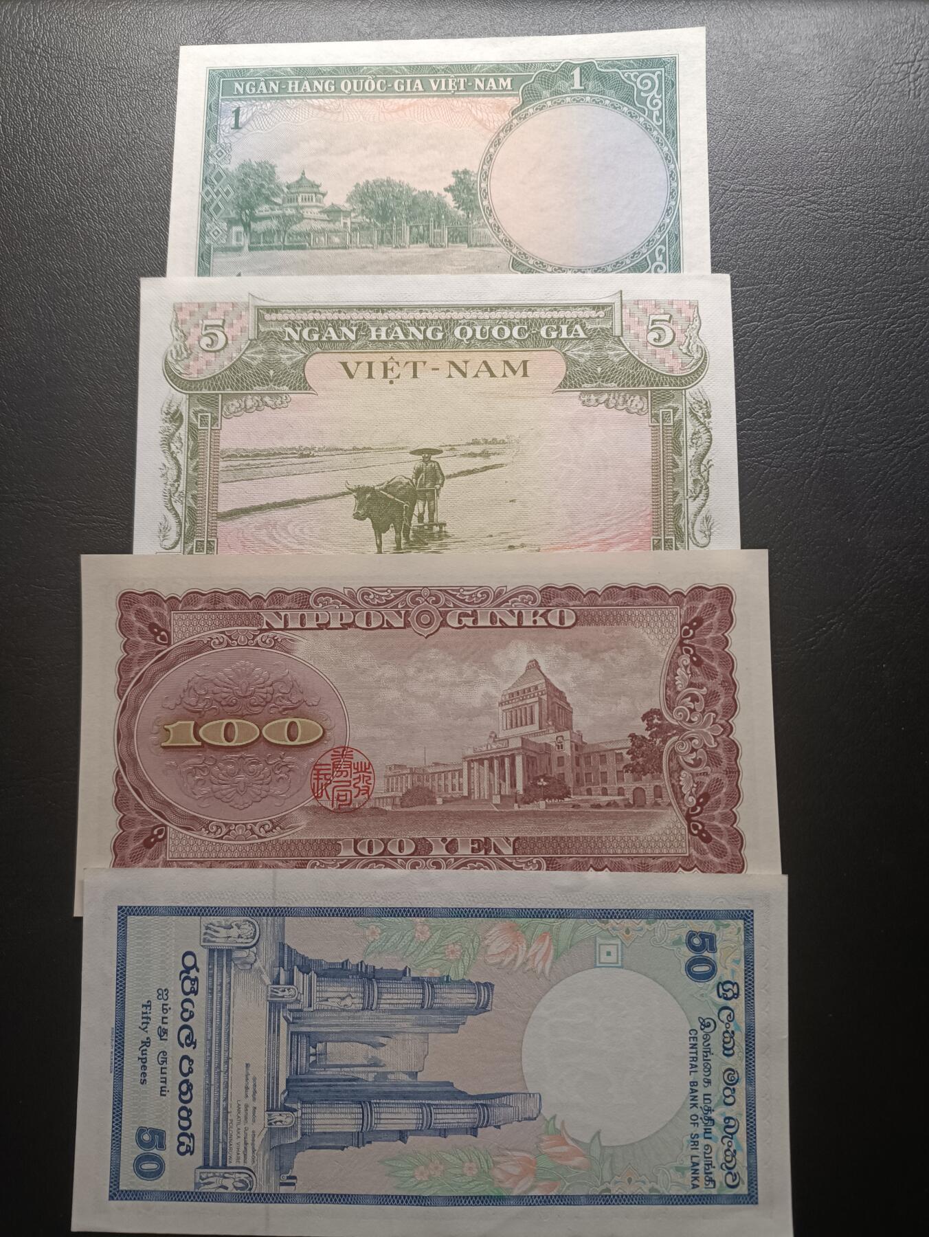 2025九月第二期（总第192期） 【余】亚洲纸币批量四张AUNC—UNC