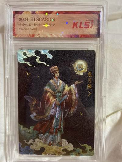 阳大大卡牌拍卖第72期（持续收拍品，周五晚上九点截拍，进群福利早知道） - （评级）哗哗作品 神话 千年倚梦  危月燕