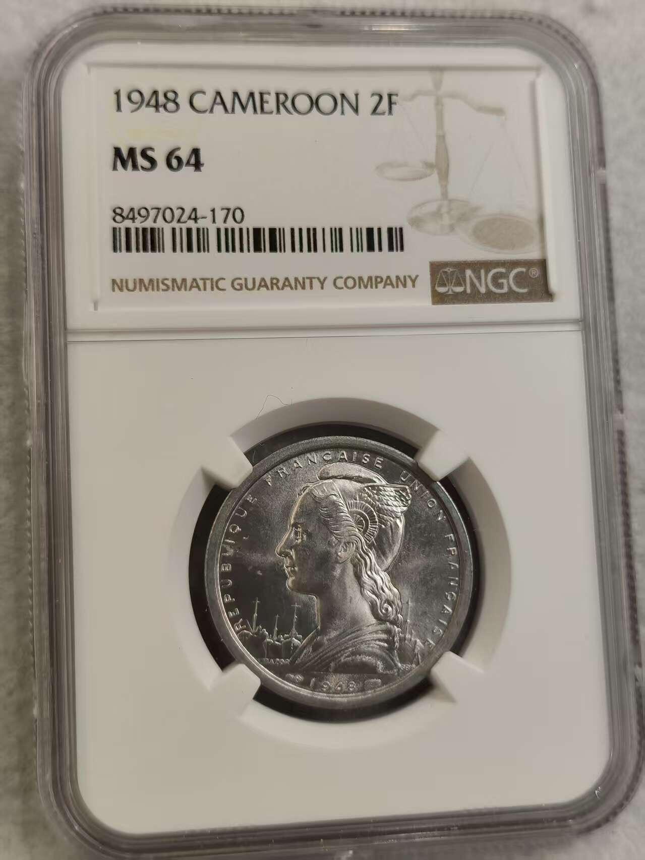 G&W世界散币，银币处理专场（第29场） NGC-MS64 喀麦隆1948年2法郎