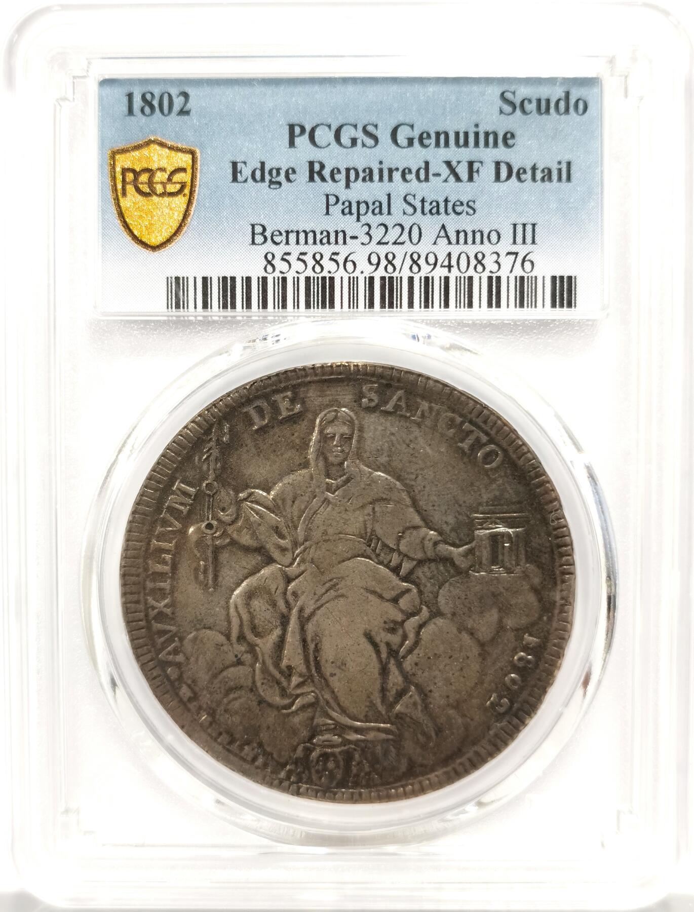 博洋堂世界钱币拍卖第139期（全场包邮） PCGS XF 教皇国1802庇护七世1SCUDO大银 打制开脸清晰唯美 重彩原味