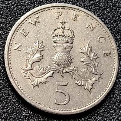 泉币菌-第107场-精品福利场 - 早期老版 1968年英国大5便士镍币 皇冠蓟草 23mm