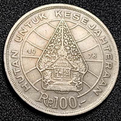 泉币菌-第107场-精品福利场 印尼 1978年100卢比 生命树的传奇 28mm