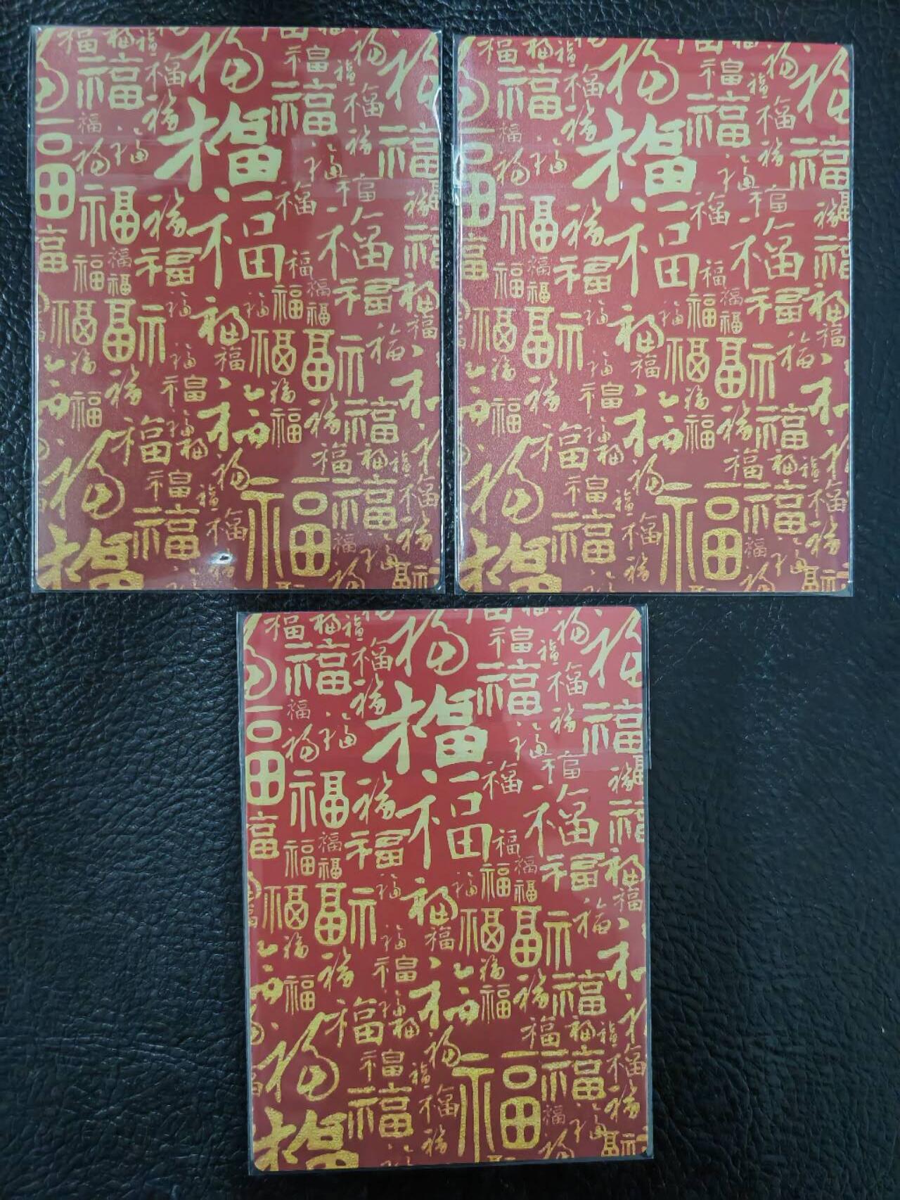 阳大大卡牌拍卖第71期（持续收拍品，周五晚上九点截拍，进群福利早知道）
