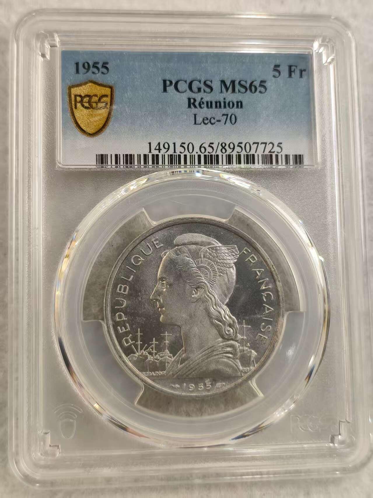 G&W世界散币，银币处理专场（第29场） PCGS-MS65 法属留尼汪1955年5法郎