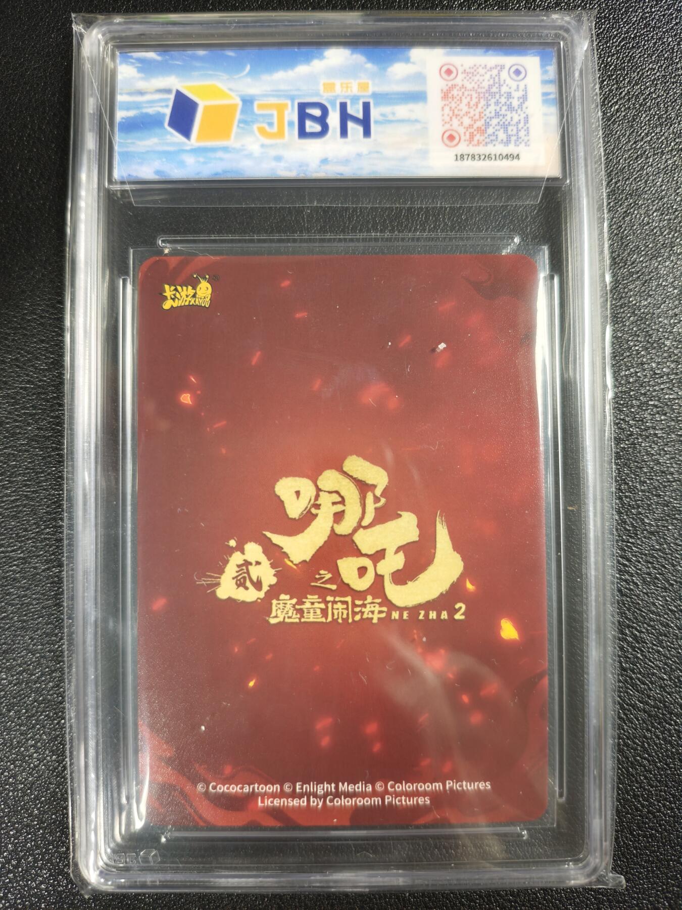 天玑星卡拍第121期《9.11周四截拍》持续收拍收评中 满赠卡需备注