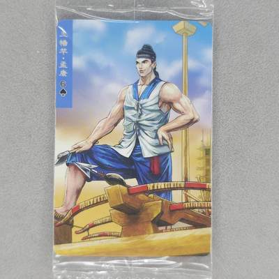 龙虎卡牌第五十四场 （无佣金，满120包邮，欢迎送拍） - 【小编号14572】普卡小卡 小浣熊30周年 水浒英雄传-孟康