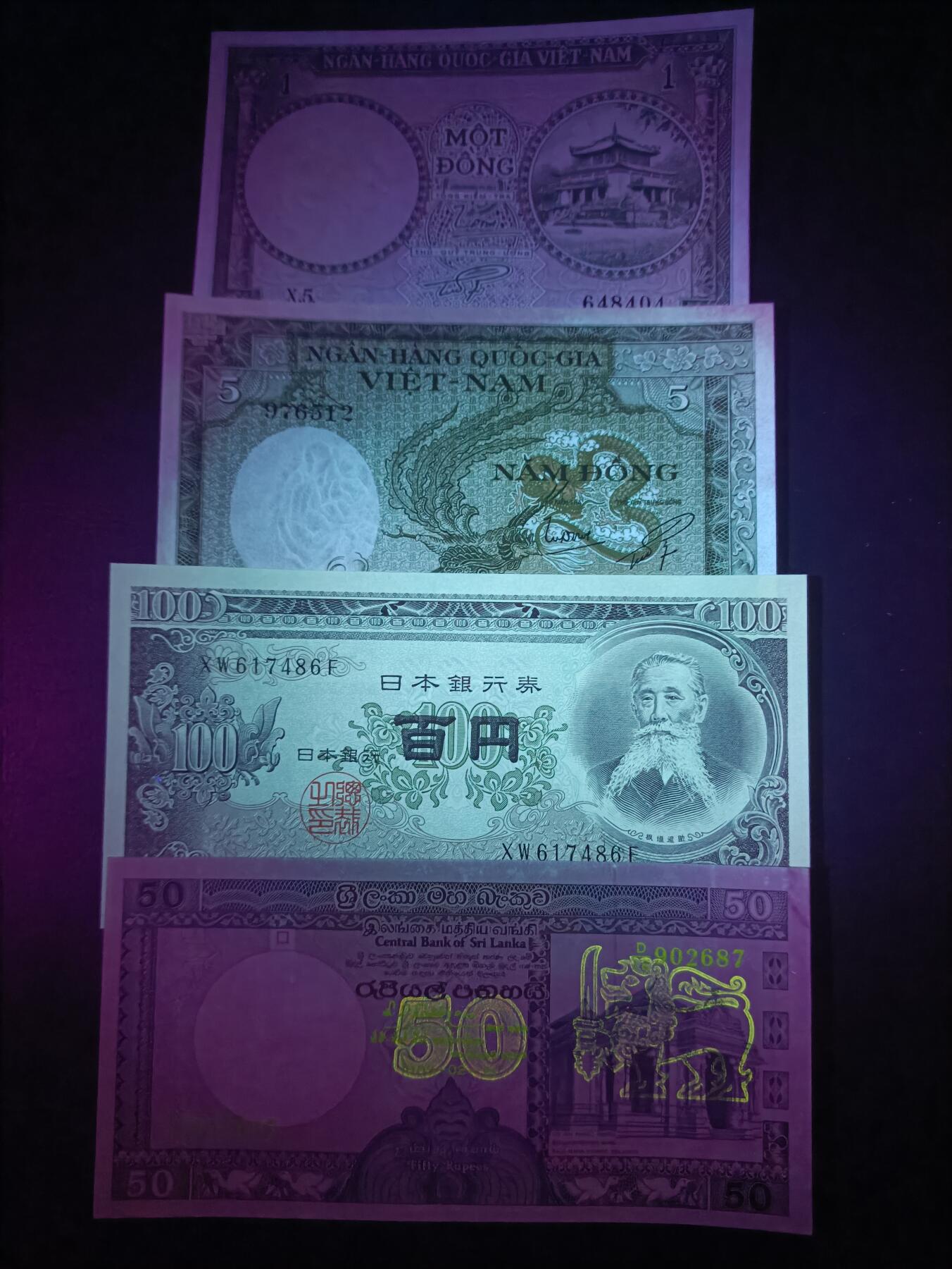 2025九月第二期（总第192期） 【余】亚洲纸币批量四张AUNC—UNC
